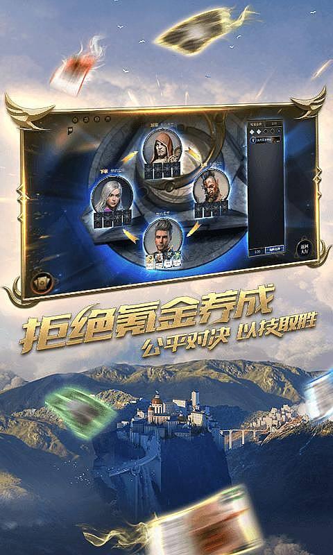 地狱潜者