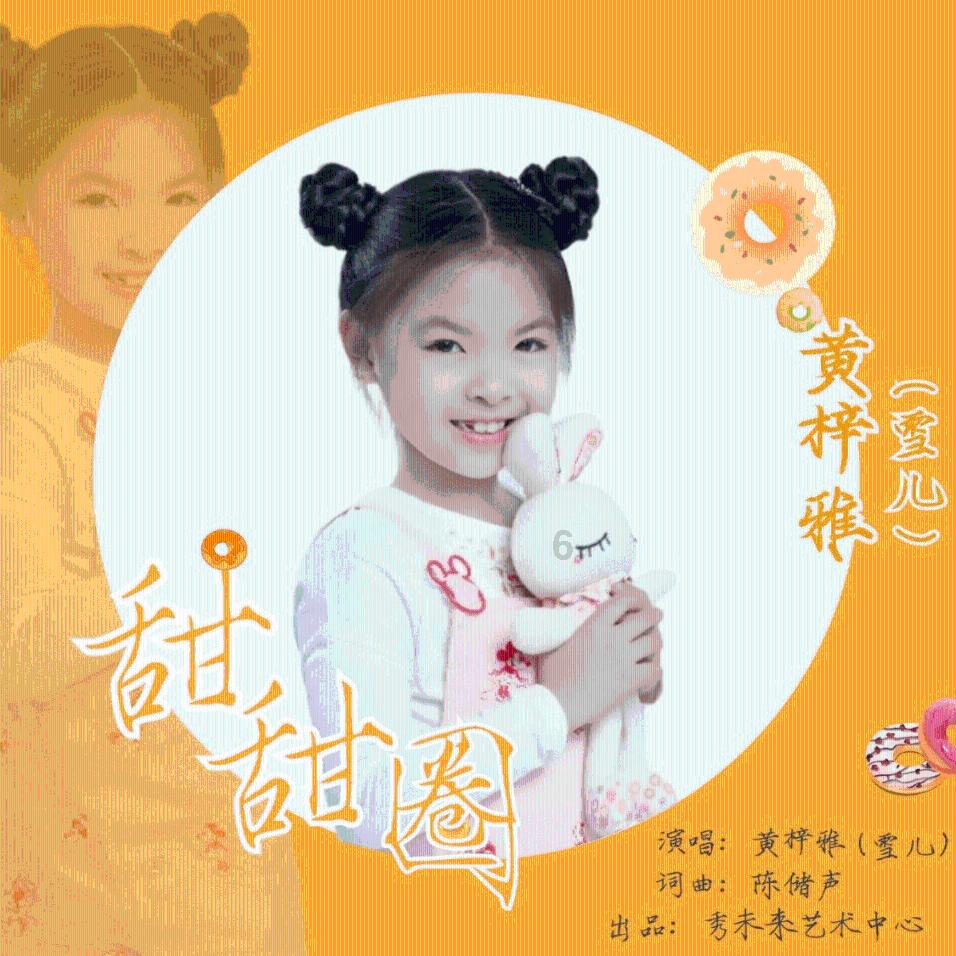 几何霓虹冲刺4无敌版