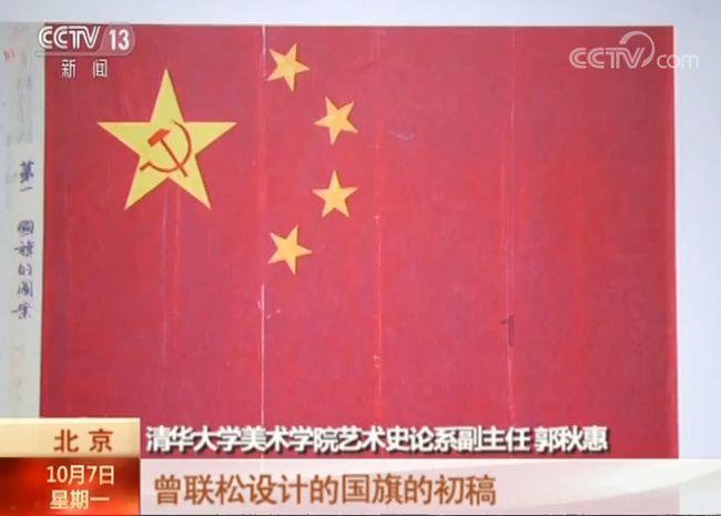 人保财险贵州贵阳分公司把金融知识带进年货节