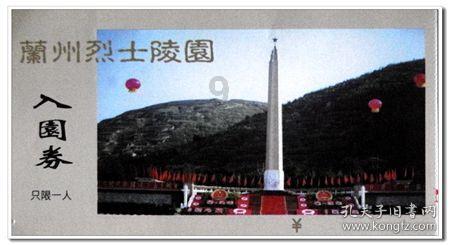 乒乓球的挑战大赛