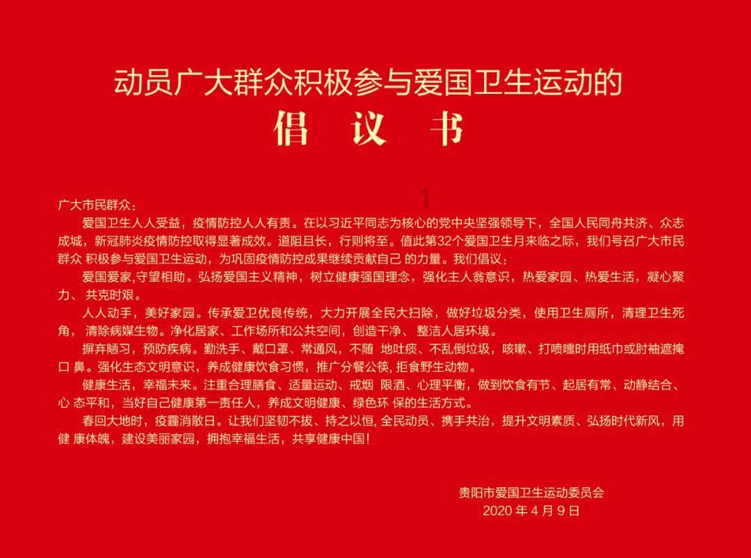 鼓励除夕放假!福州人社刚刚发布消息!