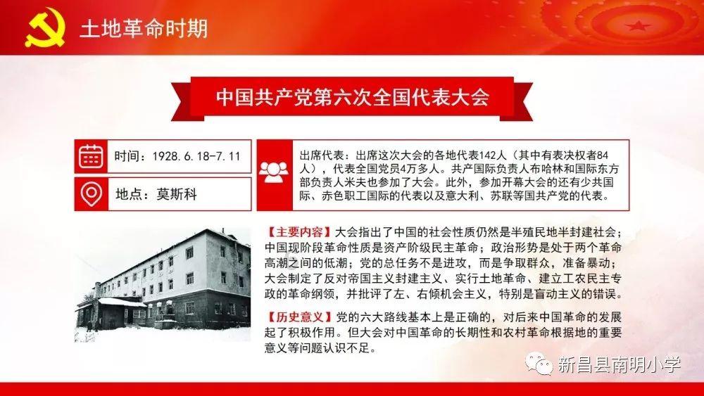 远古文明战争5