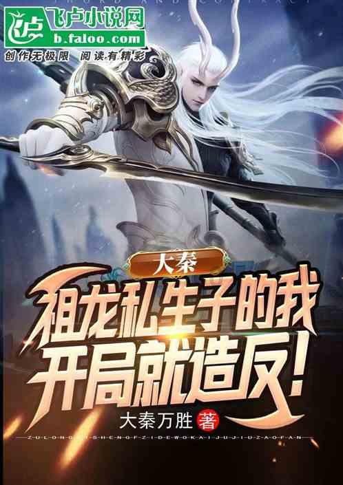 荣耀之剑中文版